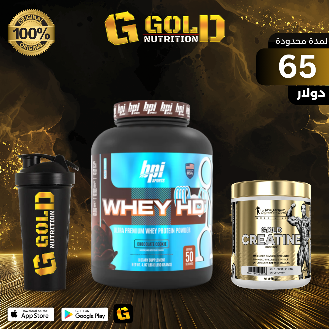 Whey Hd + Creatine & Shaker