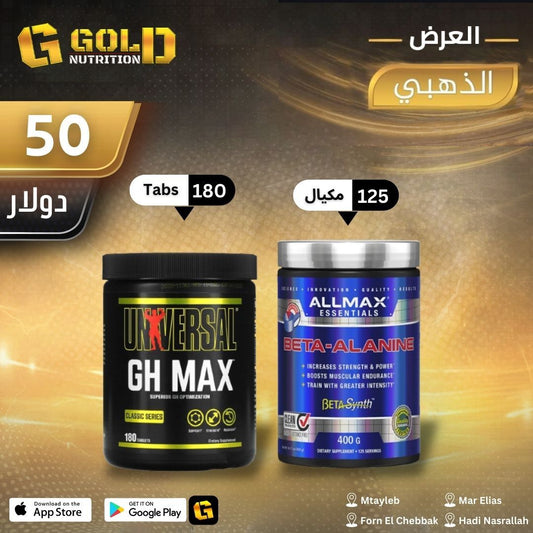 Beta Alanine + GH Max