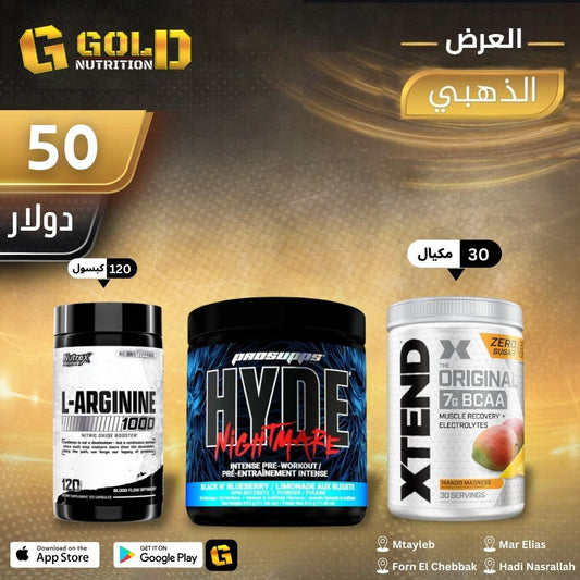 Hyde PreWorkout + Xtend Bcaa + Arginine