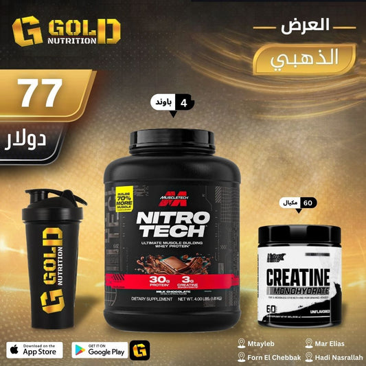 Nitro Tech + Creatine & Shaker