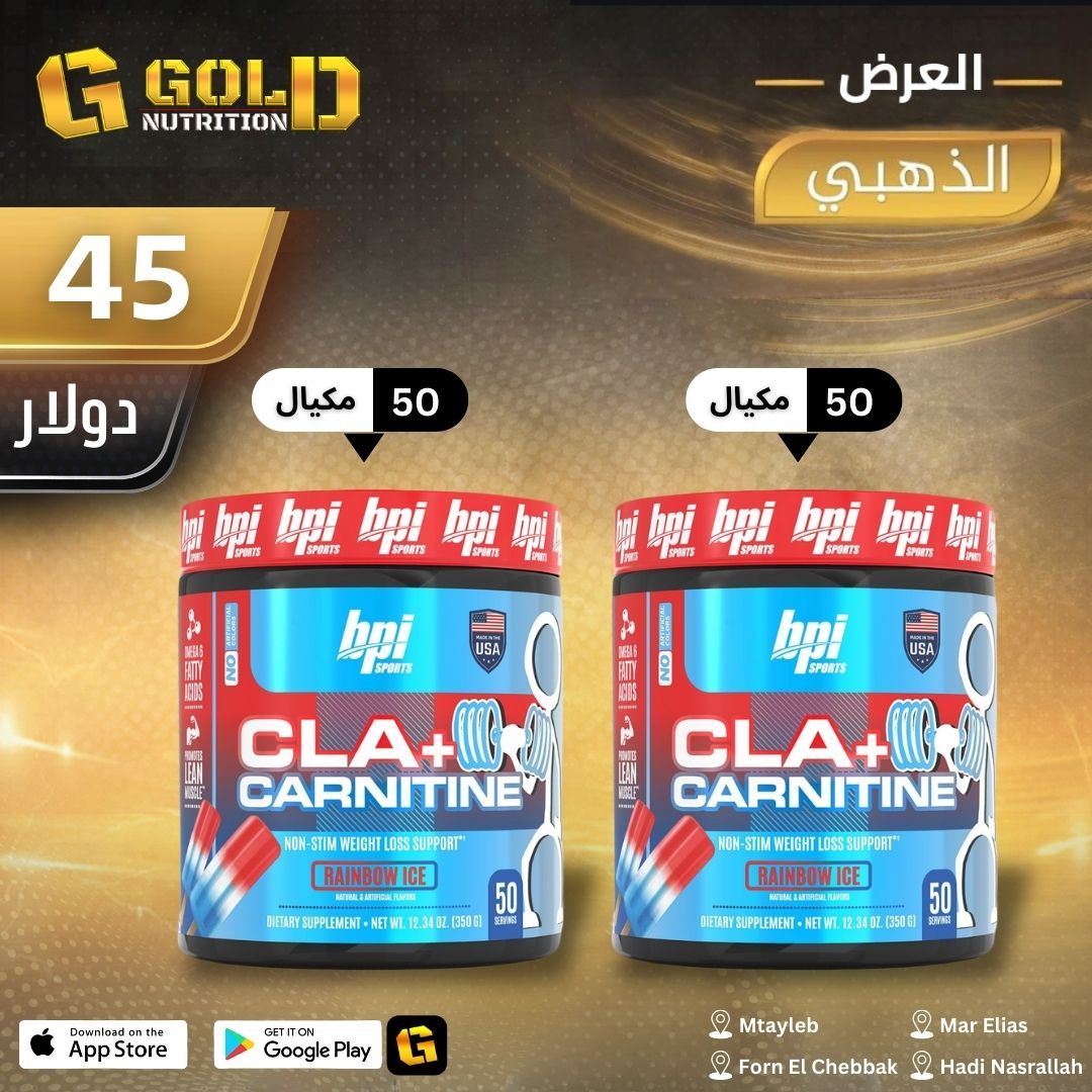 2 Pcs Of Cla+ L-Carnitine Bpi
