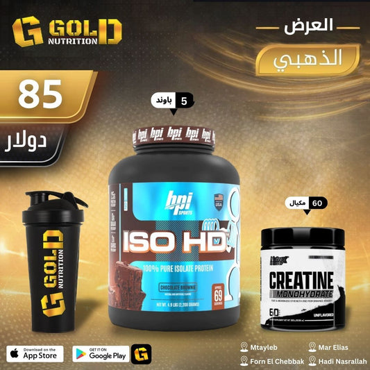 Iso Hd + Creatine & Shaker