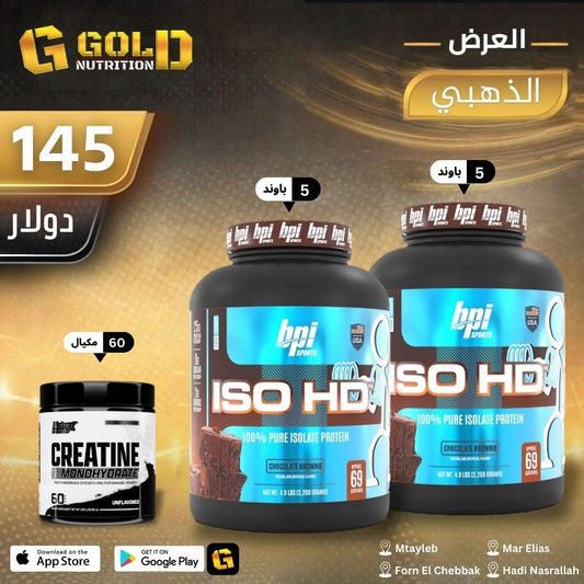 2 Pcs of Iso Hd + Shaker