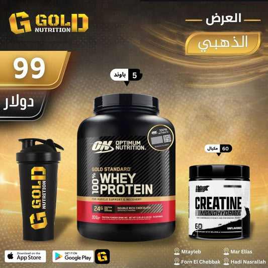 Whey Gold Standard + Creatine & Shaker