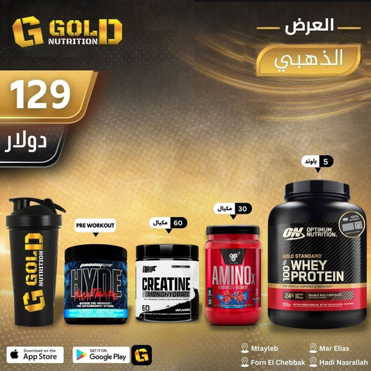 Whey Gold Standard + Amino X + Creatine +  Pre Workout & Shaker