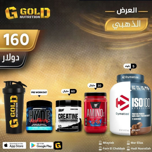 Iso 100 + Amino X  + Creatine + Pre Workout & Shaker