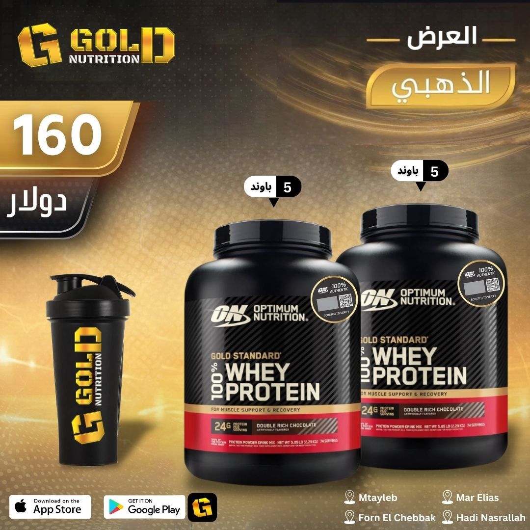2 Pcs of Whey Gold Standard & Shaker