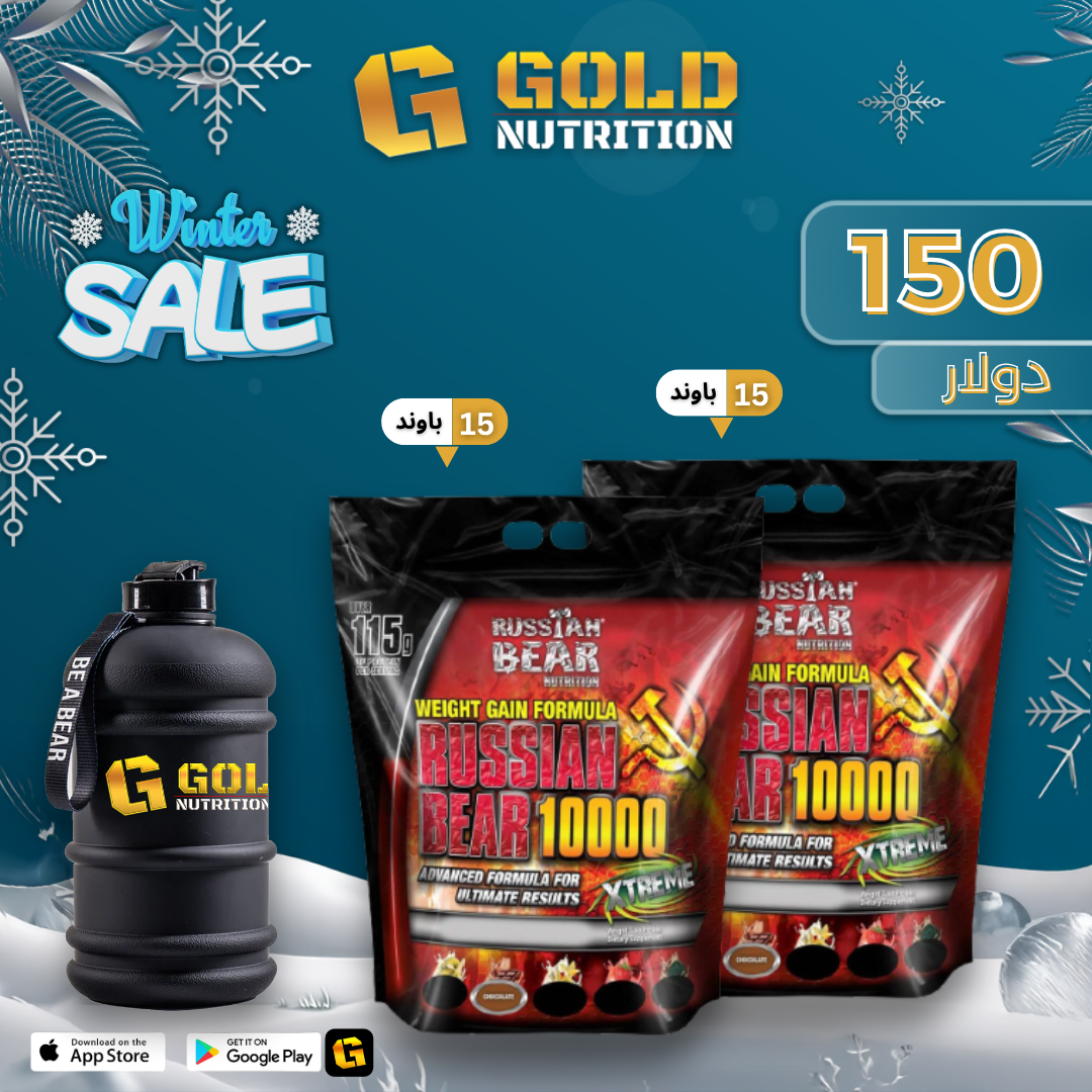 2 Pcs of Russian Bear & Sport Towel